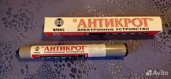 Отпугиватель грызунов