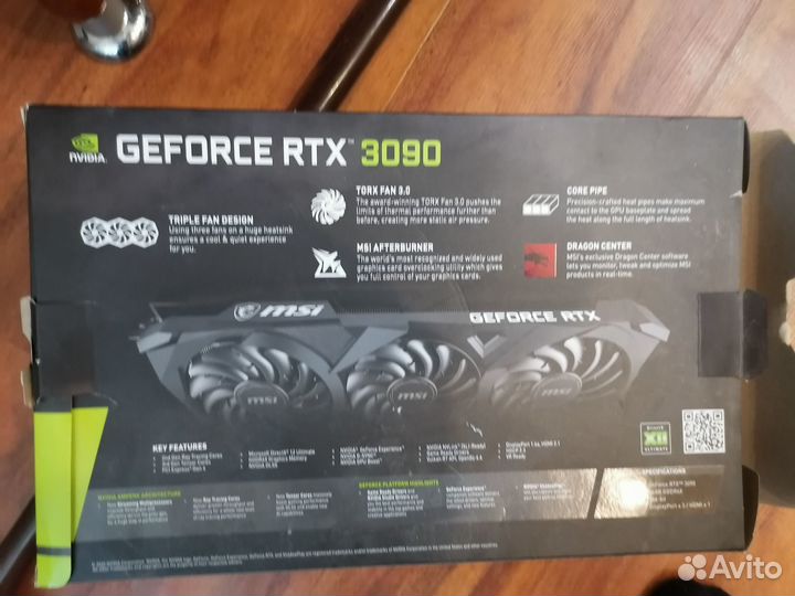 RTX 3090