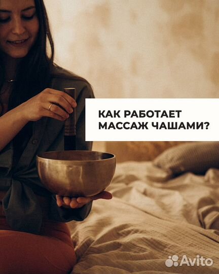 Необычный подарочный сертификат для женщин