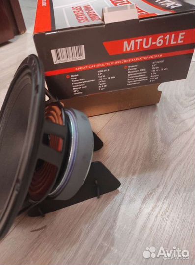 Новые динамики аватар