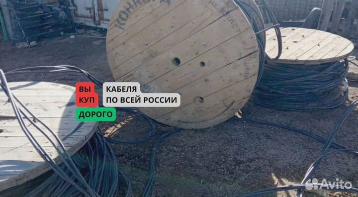 Кабель ввг