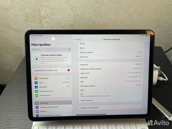 iPad Pro 11 M1 2021 512gb Sim + Magic Keyboard