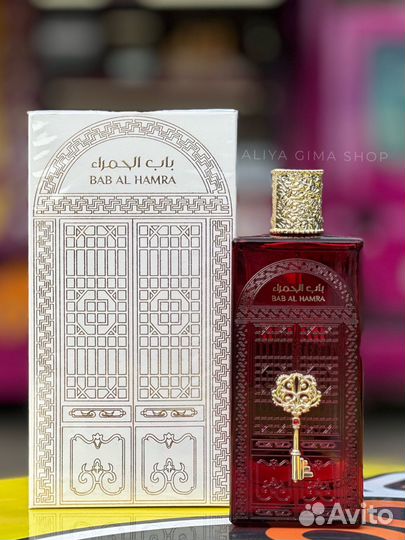 Арабский женский парфюм, Bab al, 100 мл