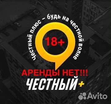 Водитель Яндекс.Такси на личном авто Череповец