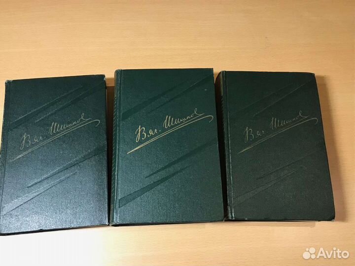 Шишков В. Рассказы, «Емельян Пугачев»