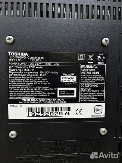 Телевизор Toshiba 15sldt1