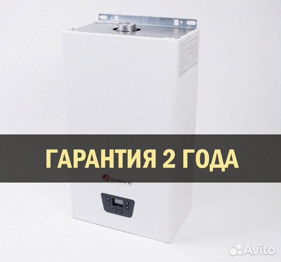 Котел газовый настенный Federica Bugatti