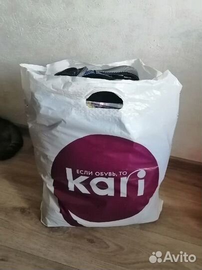 Пакет с вещами