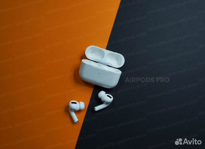 AirPods Pro Lux