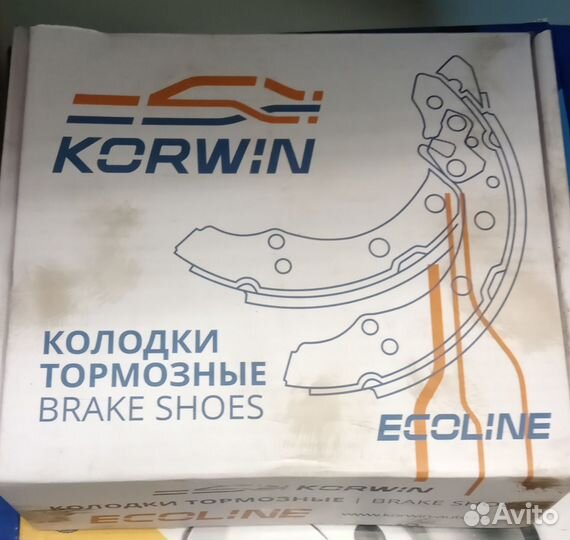 Тормозные колодки