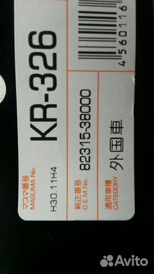 Hyundai Tucson 04-09г пукли 10шт. обшивка двери