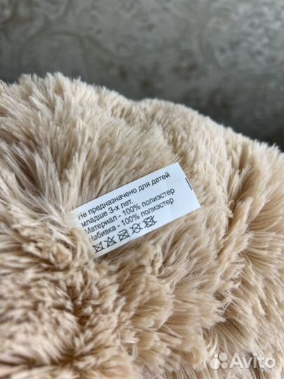 Плюшевый медведь новый