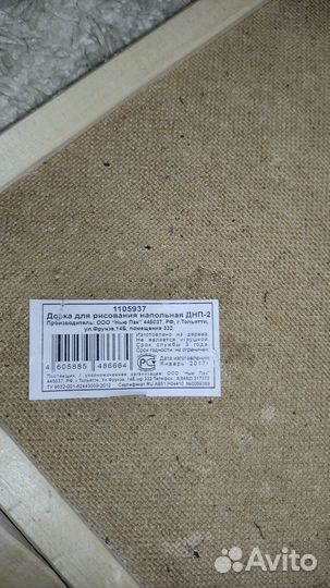 Доска для рисования мелом, маркером