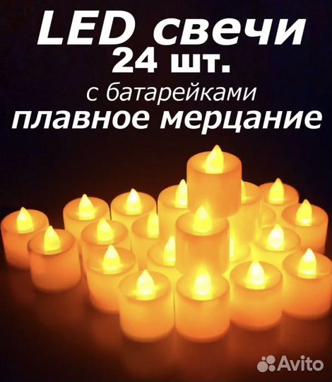 Атрибутика хэллоун