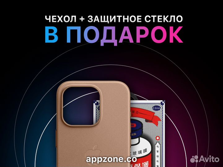 iPhone 12 Pro, 256 ГБ