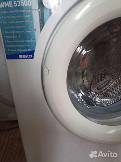 Стиральная машина автомат бу