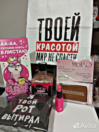 Подарочный набор для женщин