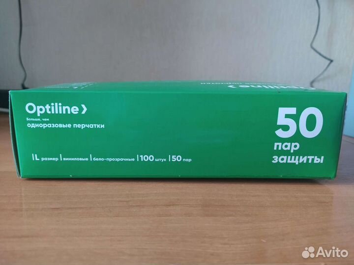 Перчатки виниловые