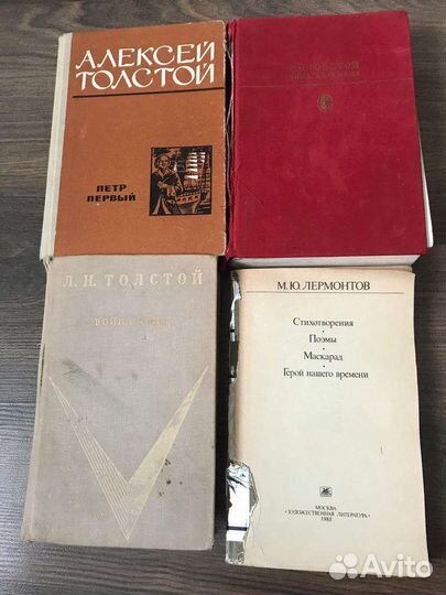 Книги для чтения по школьной программы