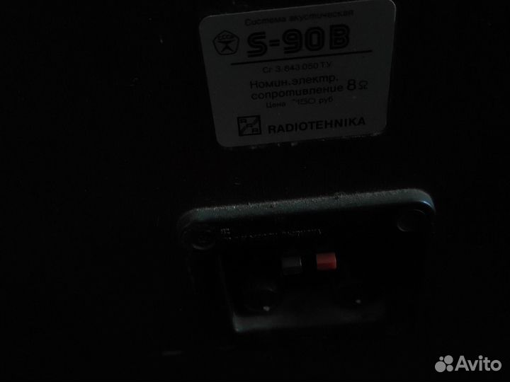 Музыкальные колонки