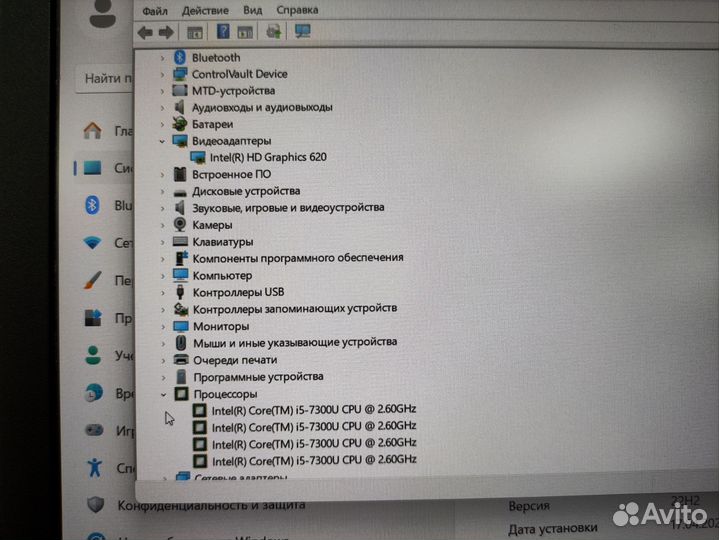 Ноутбук Dell i5/8GB/SSD