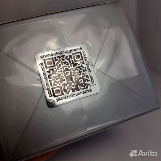 Paco Rabanne phantom