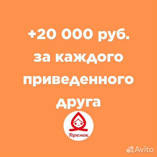 Повар-кассир / Блинопек в ресторан