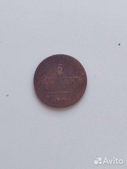 5 копеек 1835 года фх