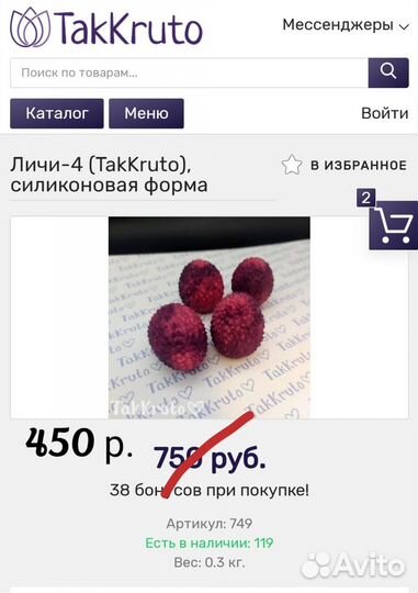 Набор для мыловарения