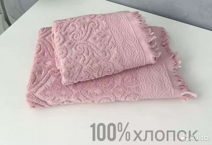 Набор на скидке