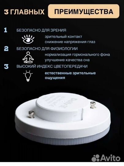 Светильники лампочки 10шт новые