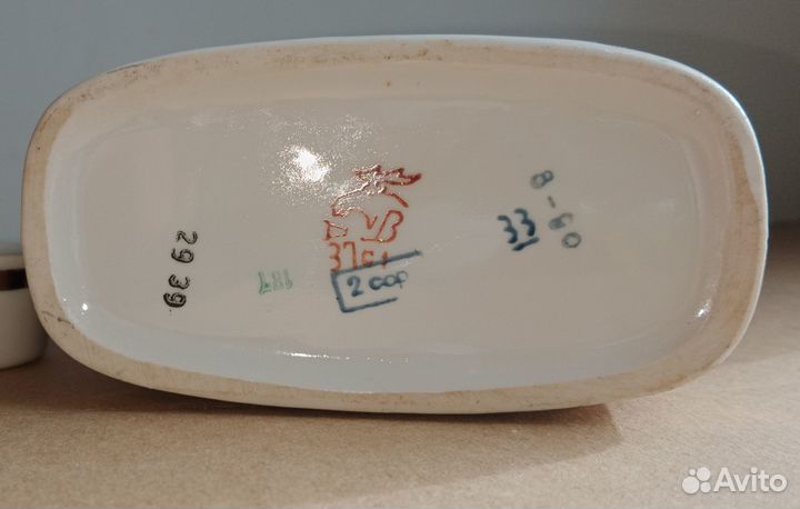 Штоф Вербилки