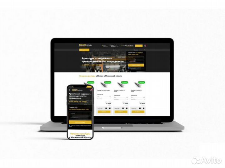 Яндекс.Директ в Краснодаре l Профессионал