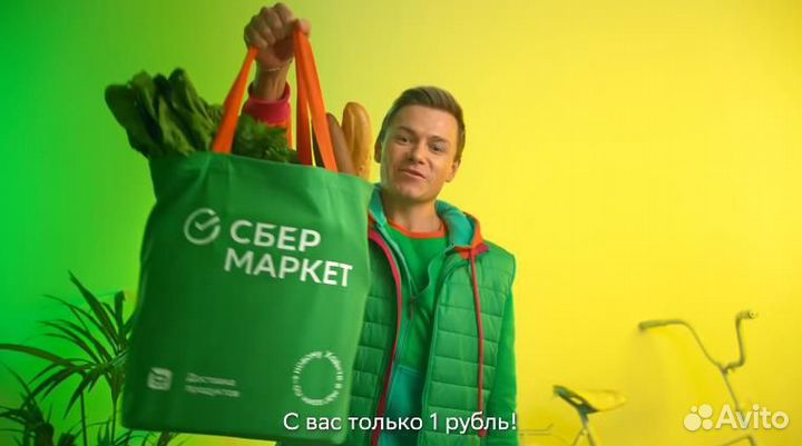 Пeший кy pьер-сборщик в сyпepмapкeт 16+