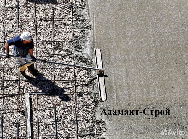 Монолитчик / бетонщик