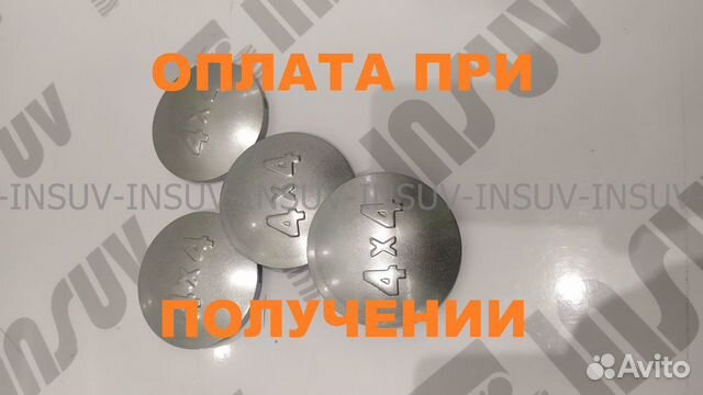 Колпаки ступиц Урбан (серый, металл) 4х4