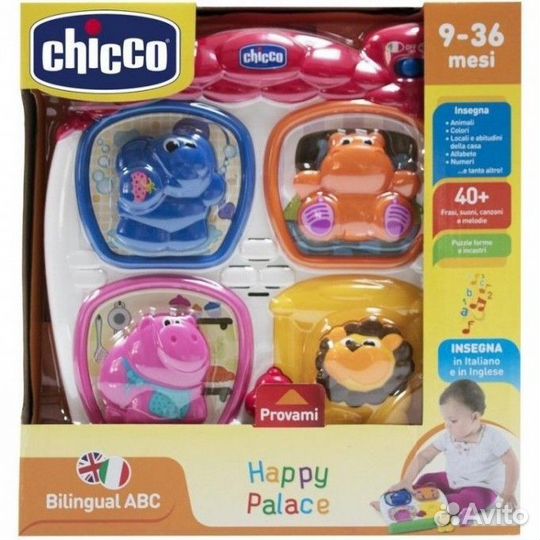 Chicco Говорящая игрушка-сортер Chicco Домик