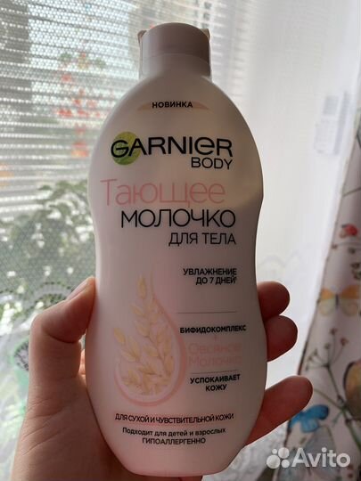 Молочко для тела garnier