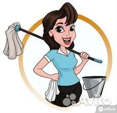 Дневная уборщица