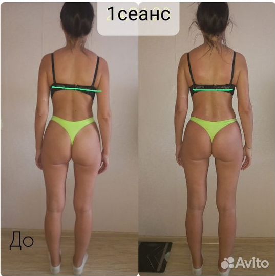 Профессиональный, оздоровительный массаж