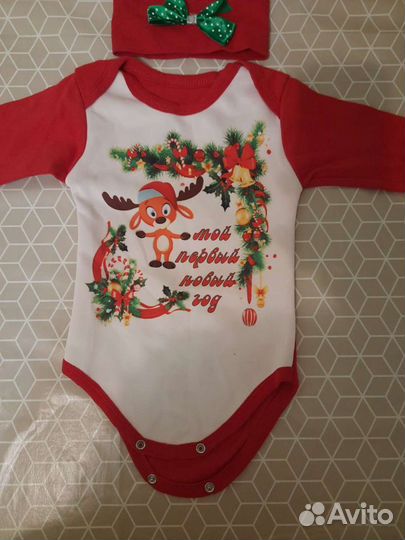 Новогодний костюм