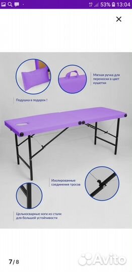 Массажный стол складной с вырезом для лица