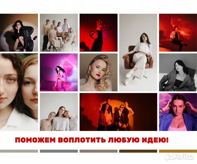 Стильные выпускные альбомы для школы, фотосессия