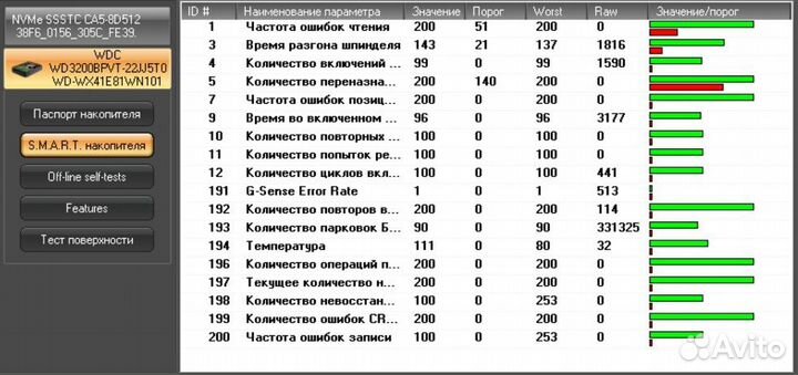 Набор HDD: 1Tb, 360Gb и т.п