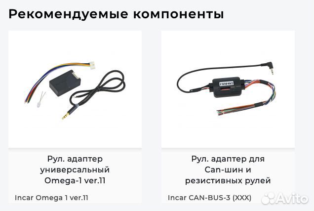 Переходная рамка Chery Tiggo A5 A21 2din N01
