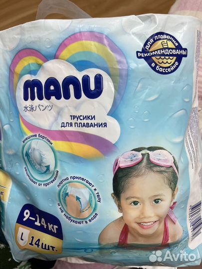 Трусики для плавания