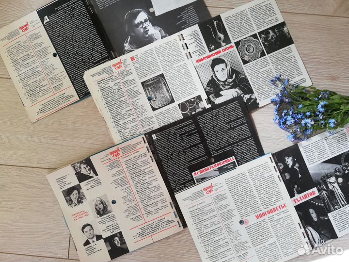 Журнал кругозор СССР с пластинками