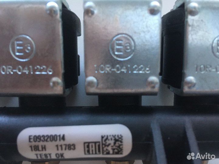 Форсунки BRC-Alba GP 13