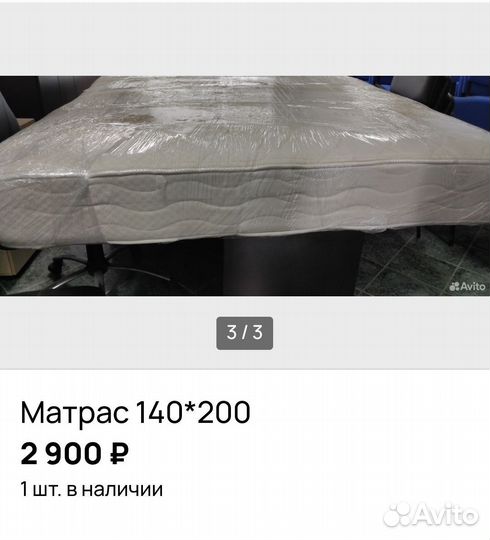 Основание для кровати 140 на 200 и 200 на 200