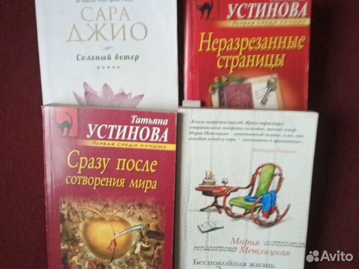 Книги